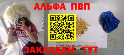 Альфа ПВП Донской