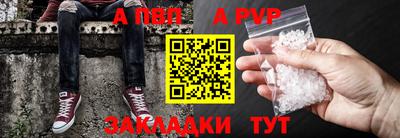 мескалин Донецк