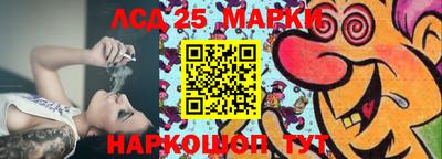 мескалин Донецк