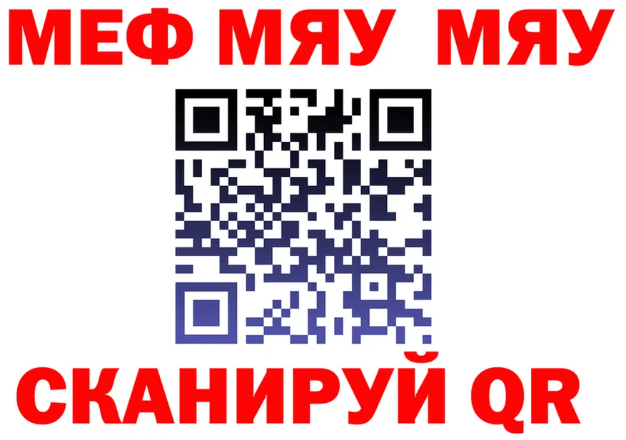 Alfa_PVP кристаллы зеркало это mega Муром