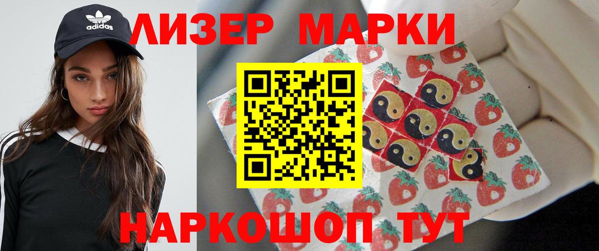Муром  Лсд 25 экстази ecstasy  LSD-25 экстази  Вход с VPN 