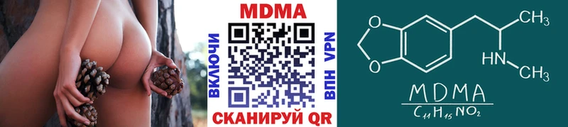 MDMA Molly  хочу   Муром 