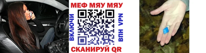МЕФ 4 MMC Муром