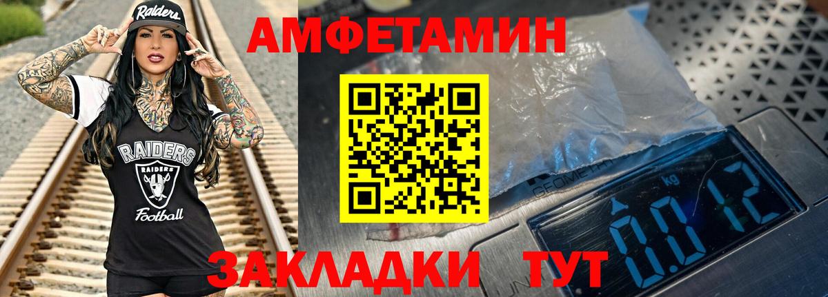 Муром  Метамфетамин пудра  Вход с VPN 