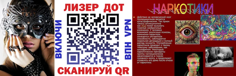 Наркотические марки 1500мкг  Муром 