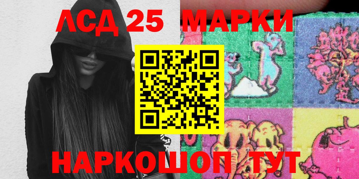 Наркотические марки 1,5мг  Вход с VPN  Наркотические марки  Муром  Наркотические марки 1,5мг 
