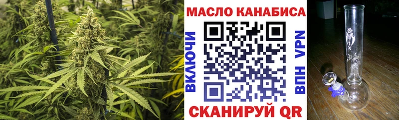 Дистиллят ТГК концентрат  где продают наркотики  Муром 