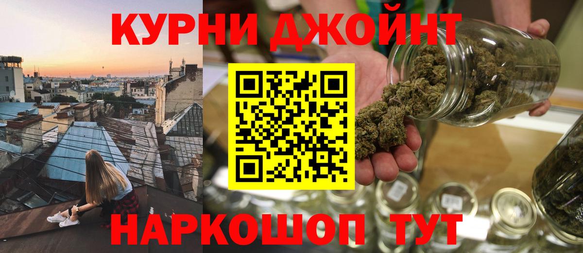 МАРИХУАНА марихуана  Вход с VPN  Канабис гибрид  Канабис Ganja  Муром 