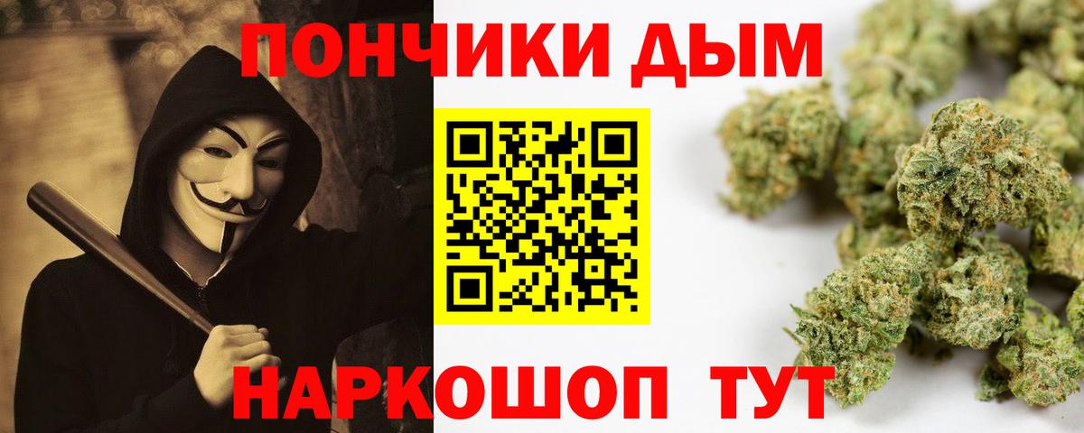 Бошки марихуана ГИДРОПОН Муром